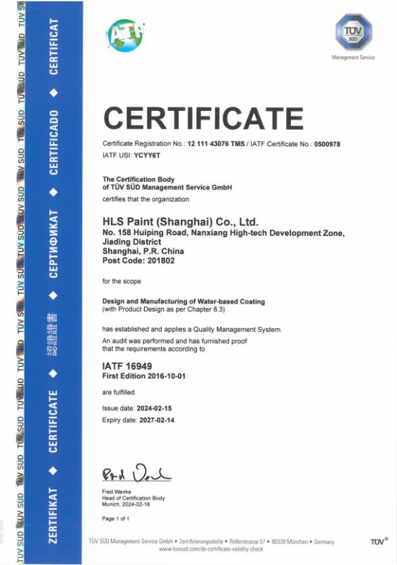 IATF 16949 - HLS Coatings （Shanghai）Co.Ltd