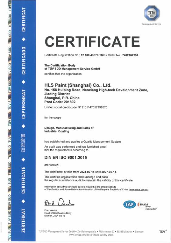 ISO 9001 - HLS Coatings （Shanghai）Co.Ltd