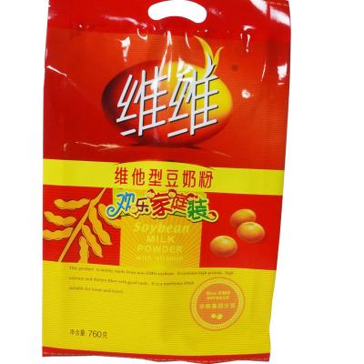 China Sicherheitsbeutel Sojamilchpulverbeutel Aluminiumfolie Verpackungstüten mit Griff zu verkaufen