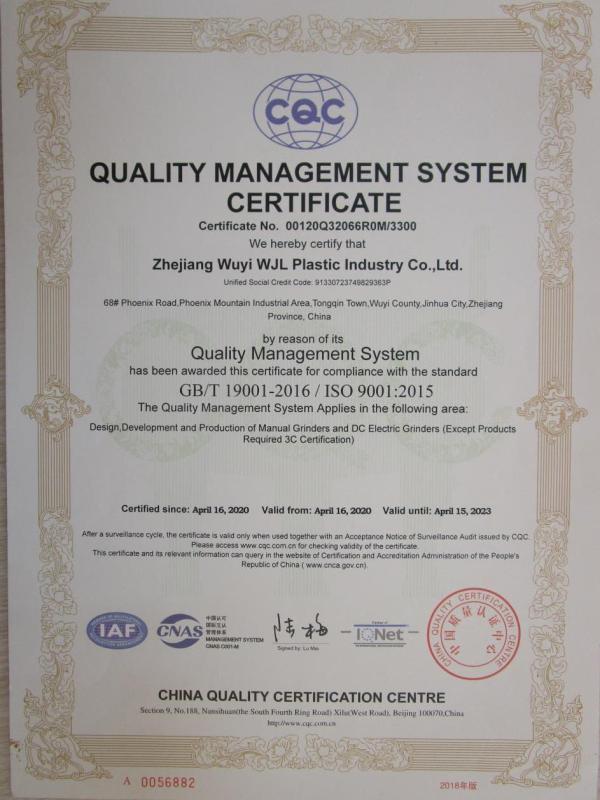 ISO9001 - Zhejiang Wuyi WJL Plastic Industry Co., Ltd.