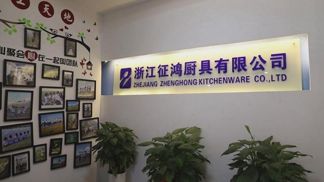 Verified China supplier - Zhejiang Zhenghong Kitchenware Co., Ltd.