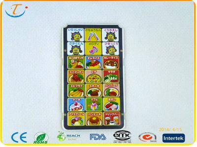 China Custom Membrane Metal Dome Switch Overlay Graphic , PET / PC Membrane Switch Overlay for sale