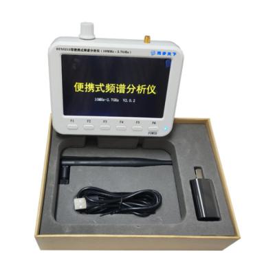 China Handheld Spectrum Analyzer (2.7ghz) Digital Spectrum Analyzer Portable Radio Frequency Tester 135mm*100mm*30MM for sale