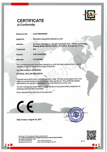 CE - Shenzhen Keyuantai Industrial Co., Ltd.