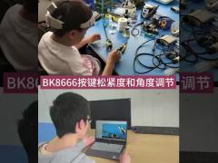 Top Europe Medical Surgical Ultrasound For Medical Diagnose BK Rob12C4 Ultrasound Probe Repair Probe