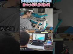 125 Elements Sonoscope Ultrasound Transducer UM-2420 Placement Top Brand Medical Instrument On Sale
