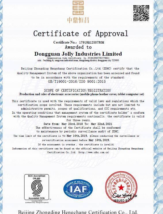 ISO9001 - Dongguan Jolly Industries Limited