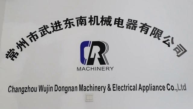 Verified China supplier - Changzhou Wujin Dongnan Machinery & Electrical Appliance Co., Ltd.