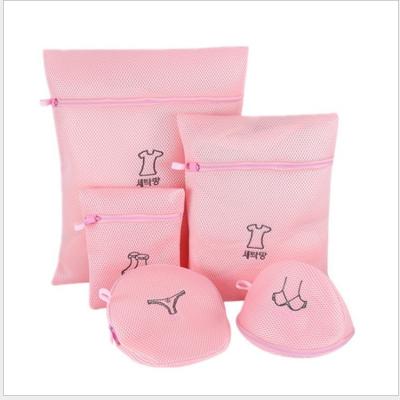 China Durable Customizable Durable Eco-Friendly Reusable Heavy Duty Sock Bra Clothes Zipper Laundry Bag Portable Laundry Bag for sale