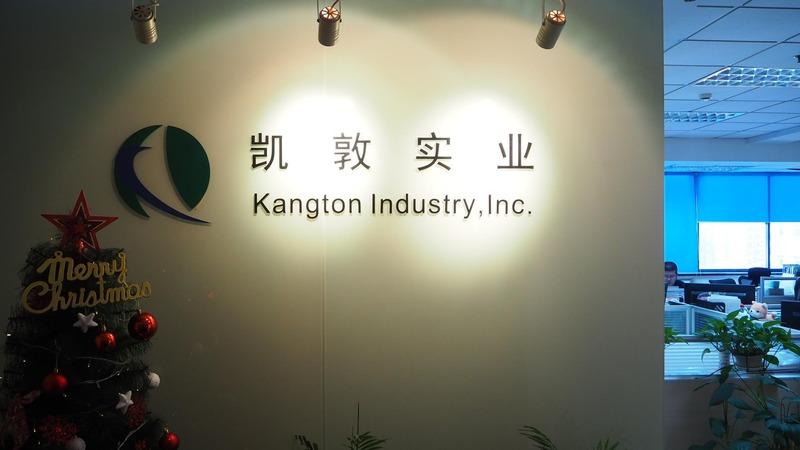 Verified China supplier - Kangton Industry, Inc.