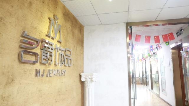 Verified China supplier - Yiwu City MJ Jewelry Co., Ltd.