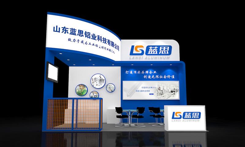 Verified China supplier - Shandong Lansi Aluminum Technology Co., Ltd.