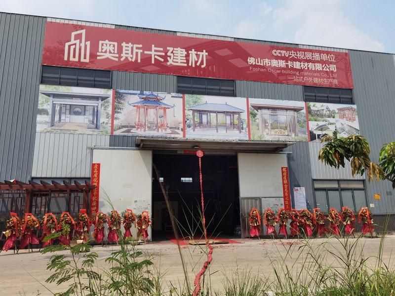 Verified China supplier - Foshan Nanhai Dahongtu Building Materials Firm