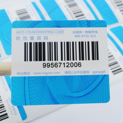 China Barcode Printing Changeable Barcode Sticker Label for sale