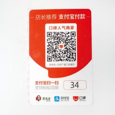 China Factory direct personal plastic card QR code plastic card PVC card payment card wechat collection plastic code zu verkaufen