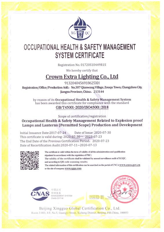 ISO45001 - crown extra lighting co. ltd