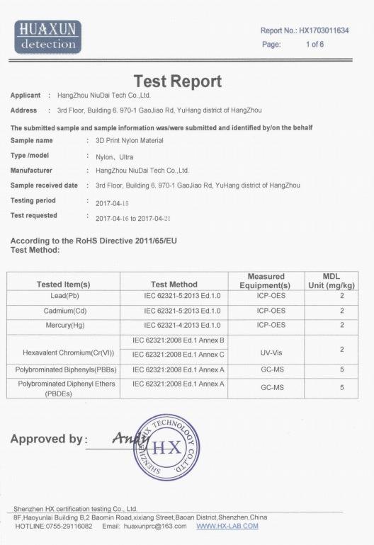 RoHS - Hangzhou Niudai Tech Co., Ltd.