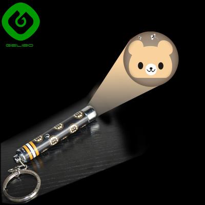 China Custom Metal Logo Projector Metal LED Key Chain For Promotional Gifts for sale