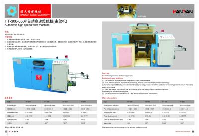 Chine Toronneuse tubulaire à faible bruit de câble avec Agglomerator distinct à vendre