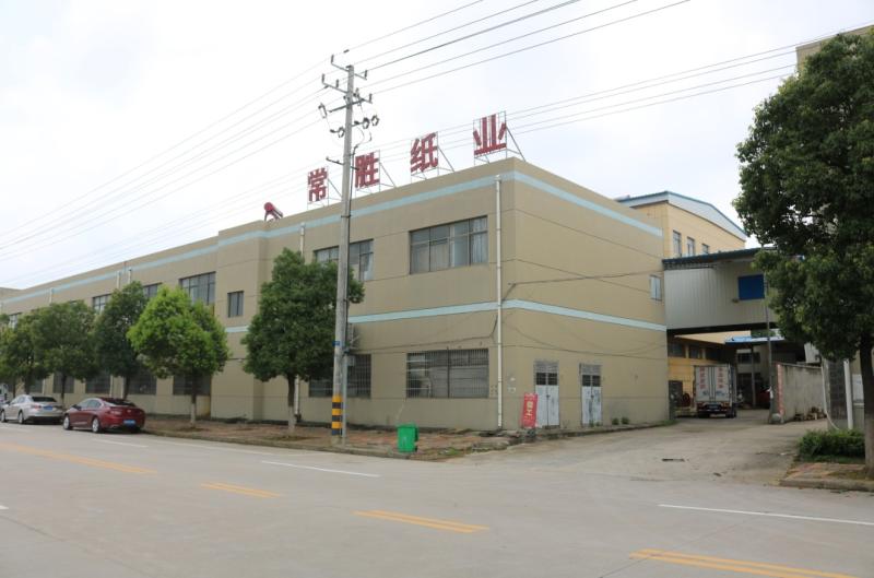 Verified China supplier - Anqing City Winning Paper Co.,Ltd.