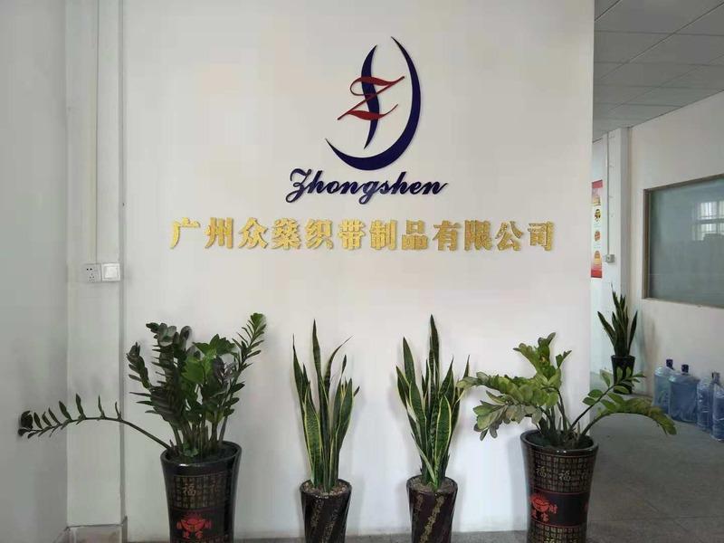 Verified China supplier - Guangzhou Zhongshen Ribbon Product Co., Ltd.