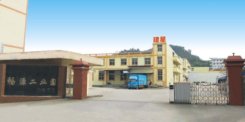 Verified China supplier - Dongguan Jianxing Industrial Co., Ltd.