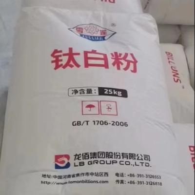 China Rutile Titanium Dioxide Pigment R-996 By Zirconia Alumina Treated Sulfate Process for sale