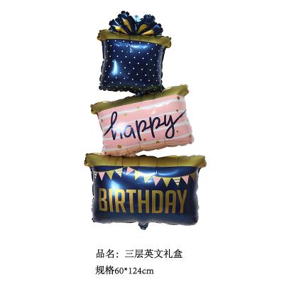 China Big Self-Sealing Good Selling Good Sale Cake Foil Balloon Wedding Cake Birthday Decoration Gift Cake Decoration Balloon for sale