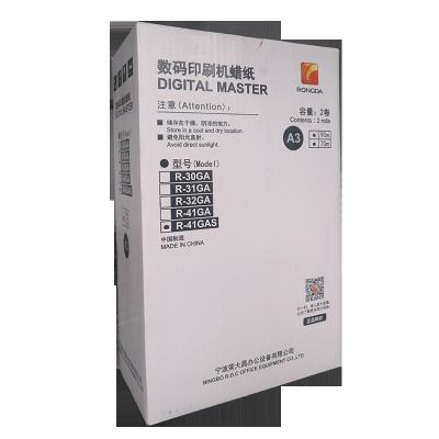 China From Rongda R-41GAS factory durable master R-41GAS digital multifunctional copier wholesale directly for sale