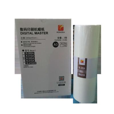 China Rongda R-31GA hot sale best quality digital duplicator master printer supplies master R-31GA for sale