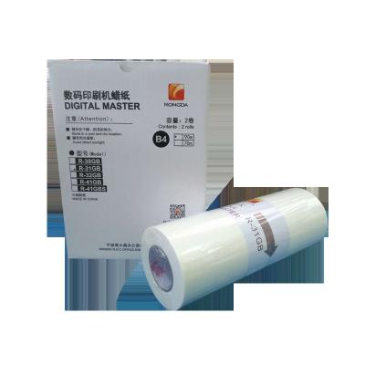 China Rongda R-31GB Design Economic Custom Wholesale Pattern Printable Wax Paper R-31GB for sale