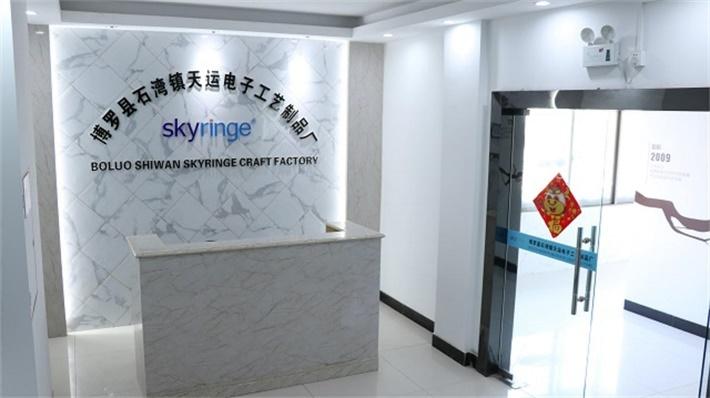 Verified China supplier - Boluo Shiwan Skyringe Craft Factory