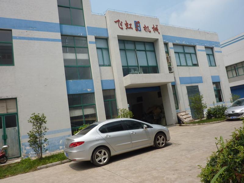 Verified China supplier - Nantong Feiyu Machinery Technology Co., Ltd.