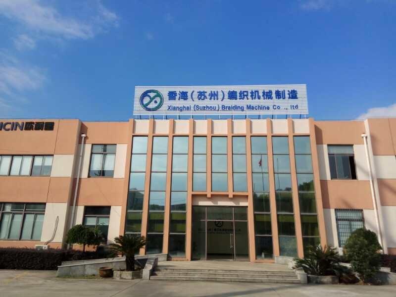 Verified China supplier - Shanghai Xianghai Braiding Machine Co., Ltd.