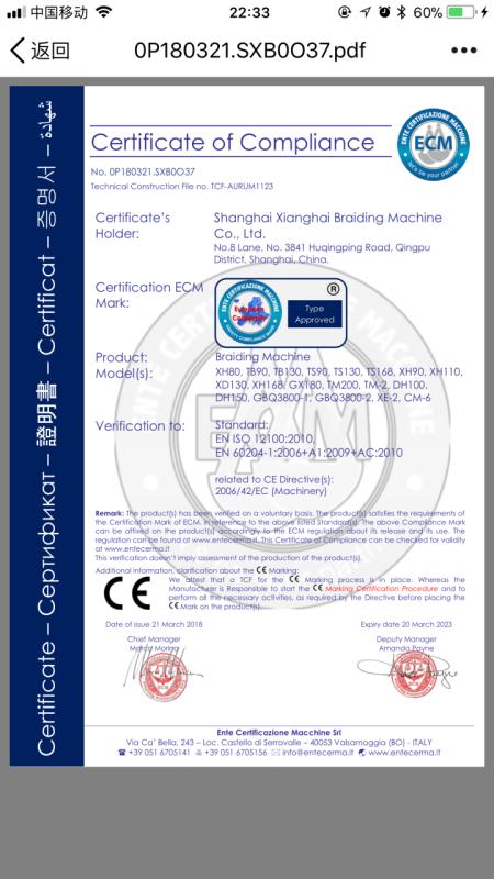 CE - Shanghai Xianghai Braiding Machine Co., Ltd.