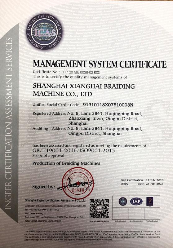 ISO9001 - Shanghai Xianghai Braiding Machine Co., Ltd.