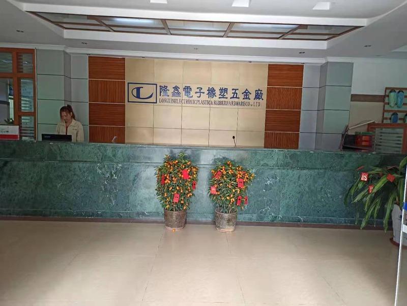 Verified China supplier - Huiyang District Xinxu Town Longxin Electronic Rubber & Plastic Hardware Factory