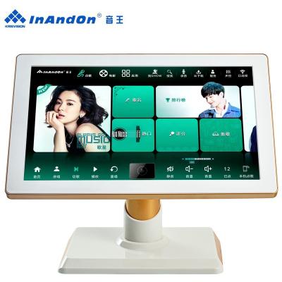 China Karaoke Song Movies InAndOn 19.5