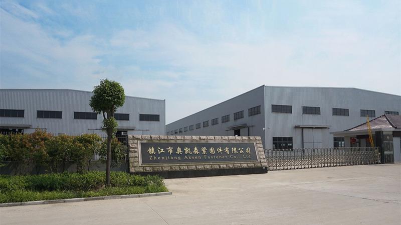 Verified China supplier - Zhenjiang Aksen Fastener Co., Ltd.