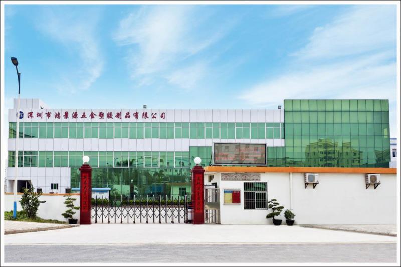 Verified China supplier - Shenzhen Hongjingyuan Metal&Plastic Products Co., Ltd.