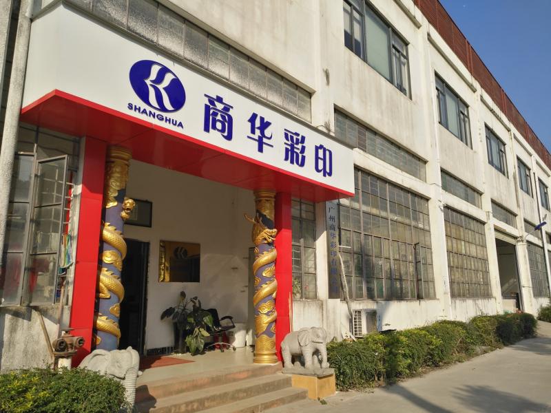 Verified China supplier - Guangzhou Shanghua Color Printing Co., Ltd.