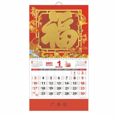 China 2022 Chinese new year fortune hanging lucky tranditional chinese wall calendar for sale