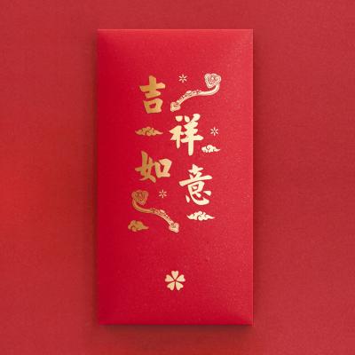 China China 2022 New Year Hong Bao Elegant Glossy Laminated Red Custom Package Gift Wrap Lucky Money Packaging for sale