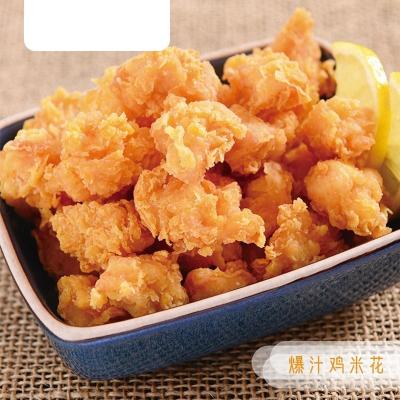 China Nutritious CHICKEN FROZEN POPCORN for sale