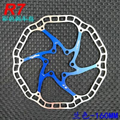 China High Quality Size Heat Dissipation Lock System Bicycle Brake Rotor Anti Heat Dissipation Aluminum Alloy Disc Brake Floating Rotor for sale