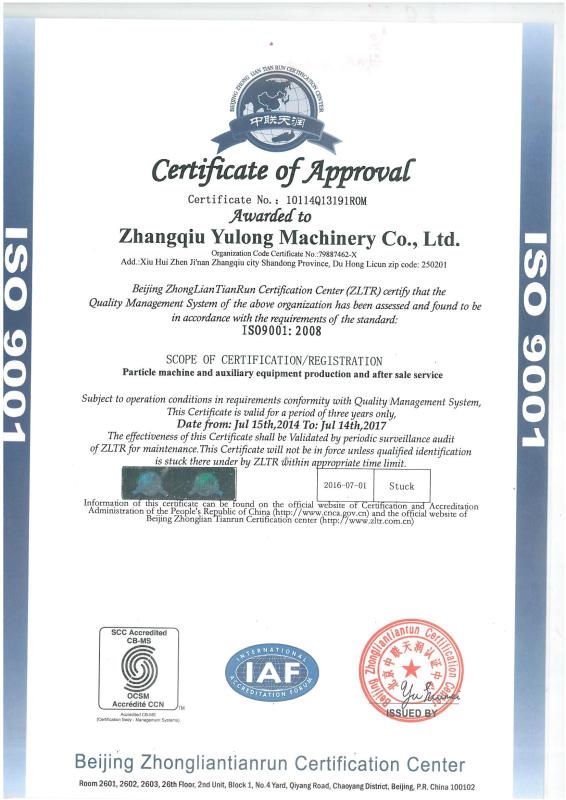 ISO 9001 - Zhangqiu Yulong Machine Co., Ltd.