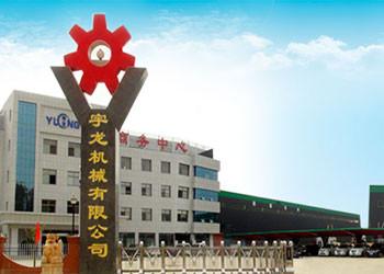 Geverifieerde leverancier in China: - Zhangqiu Yulong Machine Co., Ltd.