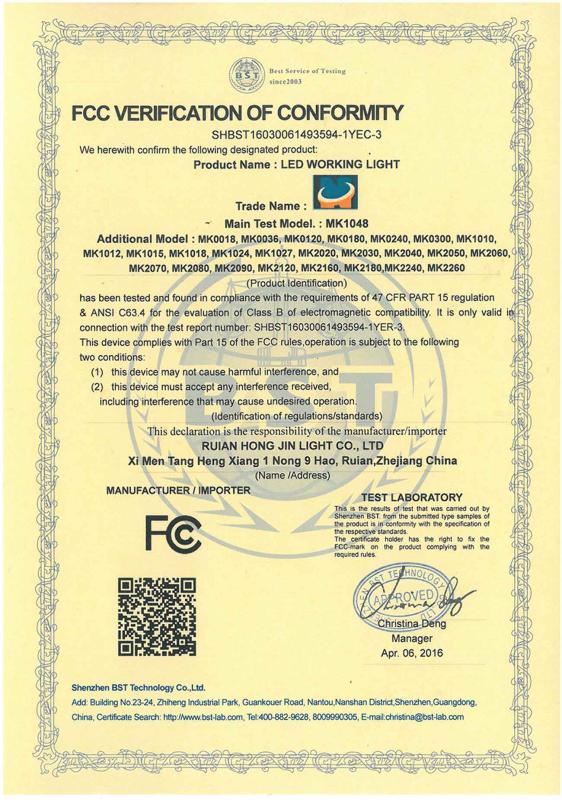 FCC - Ruian Hongjin Light Co., Ltd.