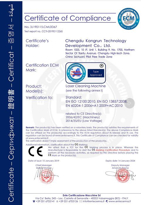  - Chengdu Kangrun Technology Development Co., Ltd.