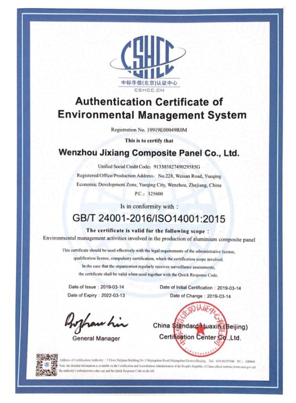 ISO14001 - Wenzhou Jixiang Composite Panel Co., Ltd.